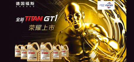 TITIAN_GT1_New