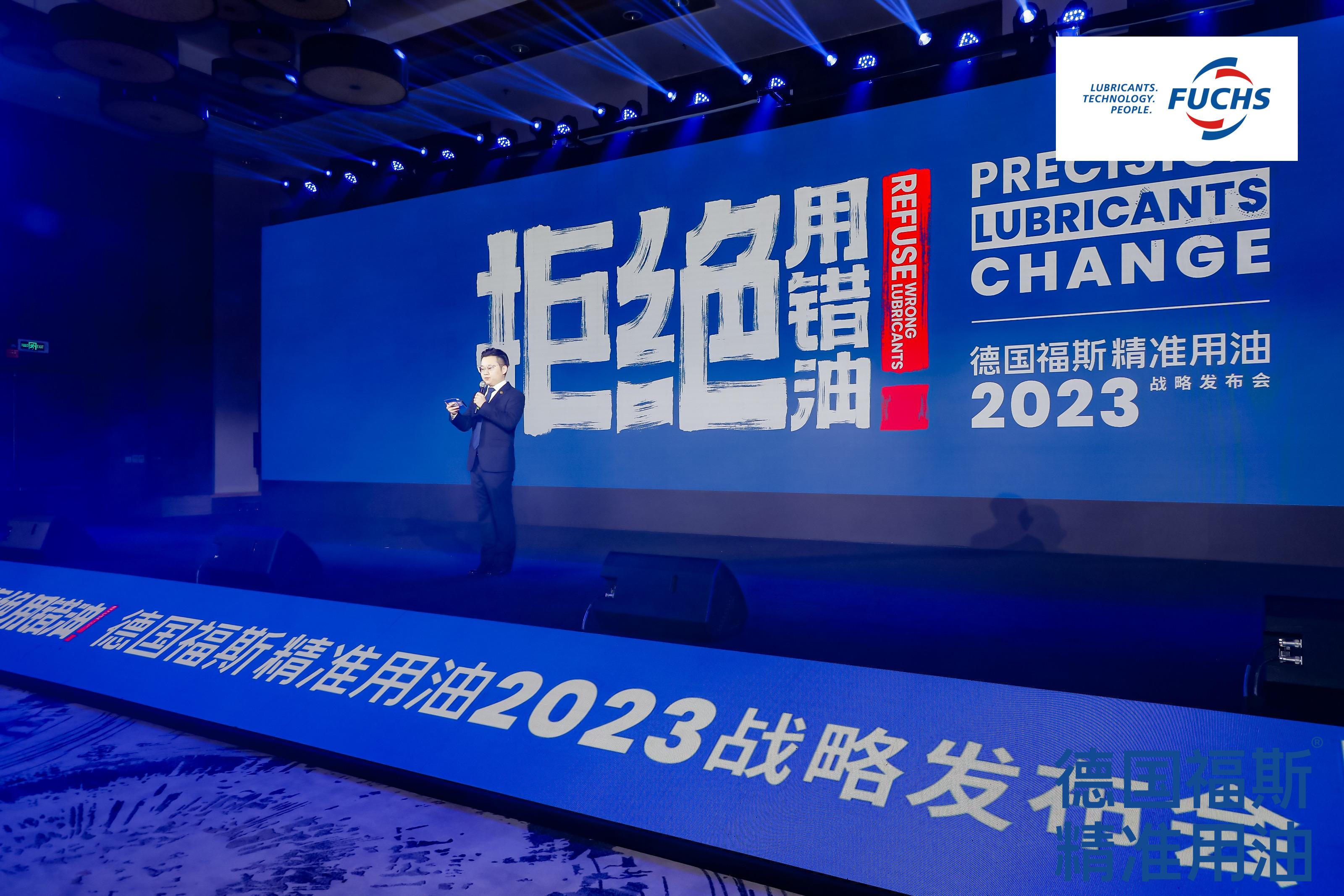 福斯发布“精准用油”战略,向市场发声“拒绝用错油”! 福斯发布“精准用油”战略,向市场发声“拒绝用错油”!