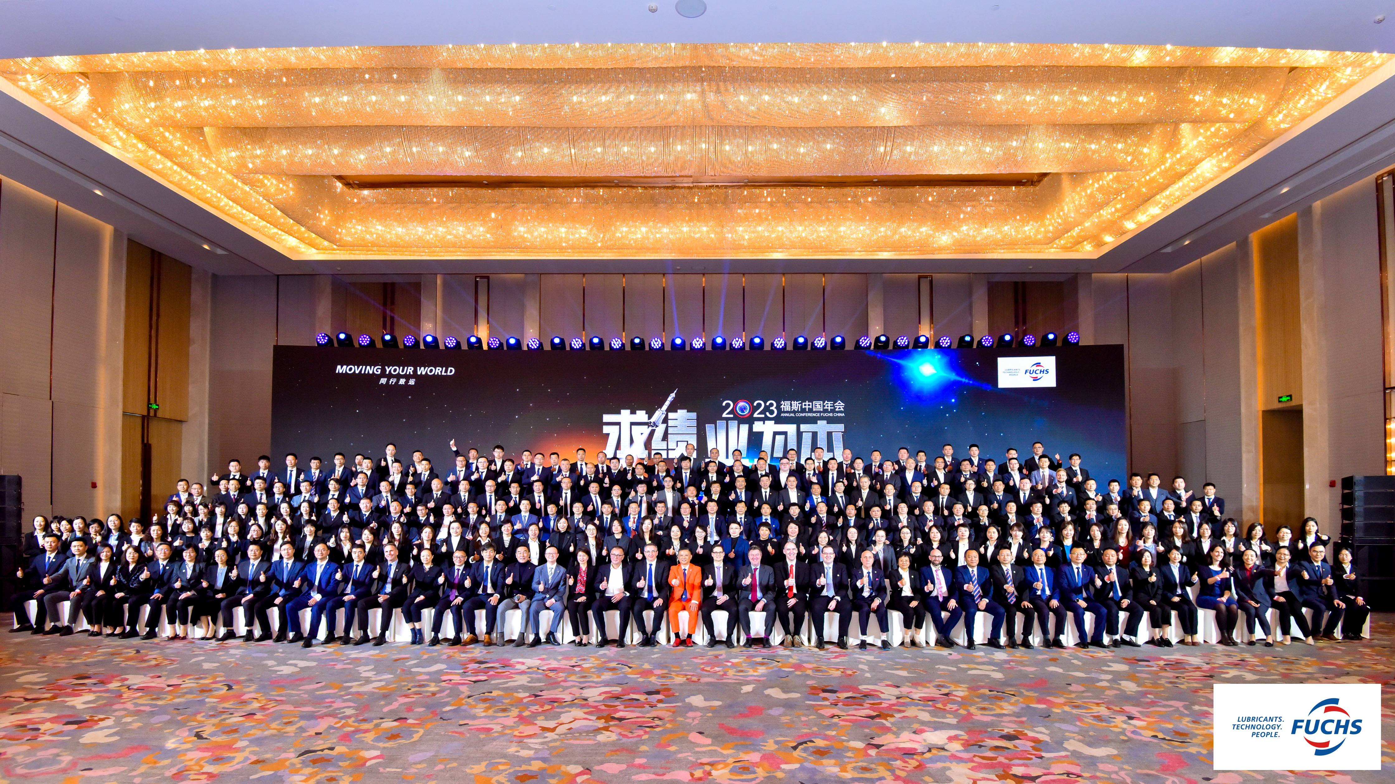 Accelerate to Achieve: FUCHS China Shall Achieve Higher Against All Odds in 2023 Accelerate to Achieve: FUCHS China Shall Achieve Higher Against All Odds in 2023