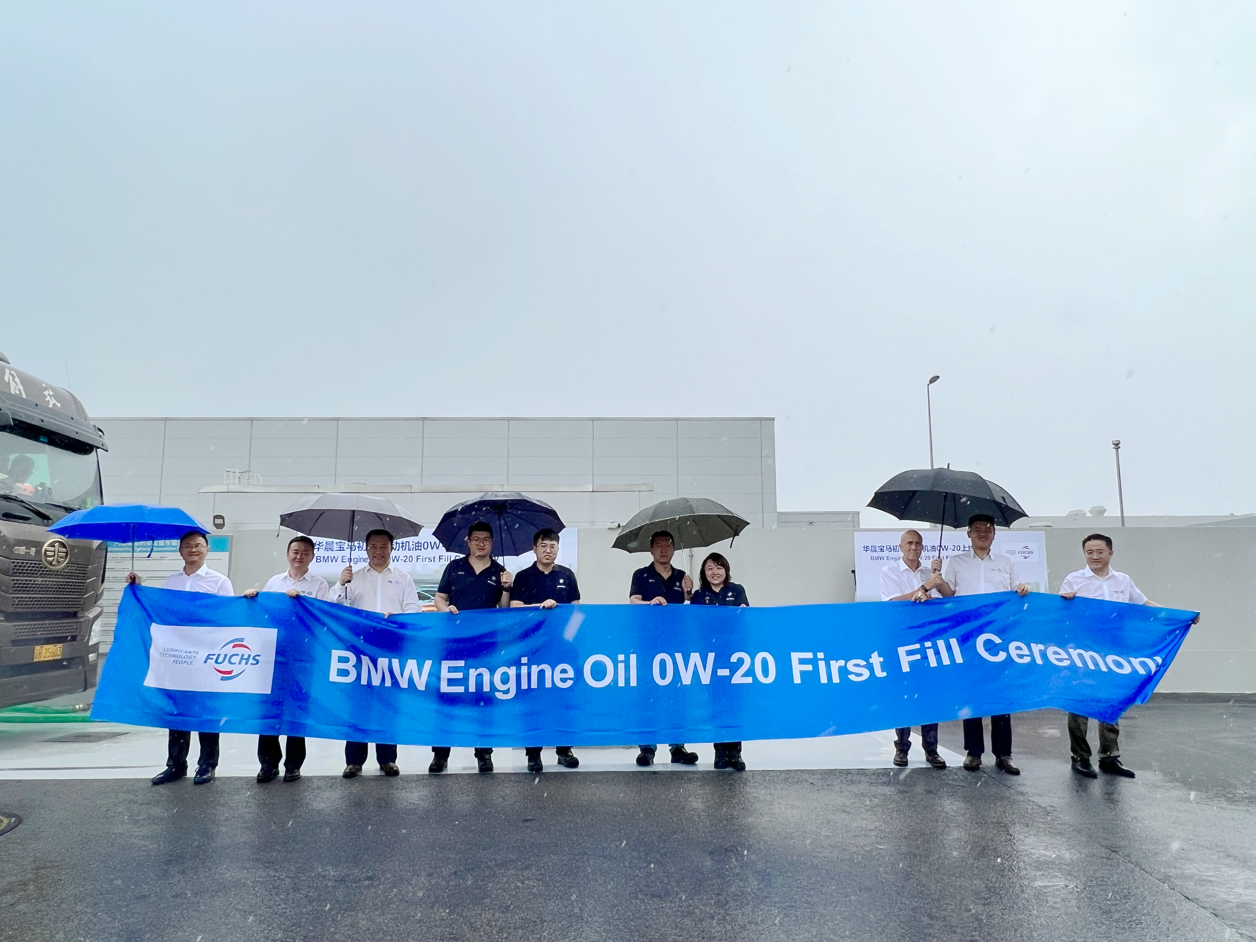 BMW Engine Oil 0W-20 First Fill Ceremony BMW Engine Oil 0W-20 First Fill Ceremony