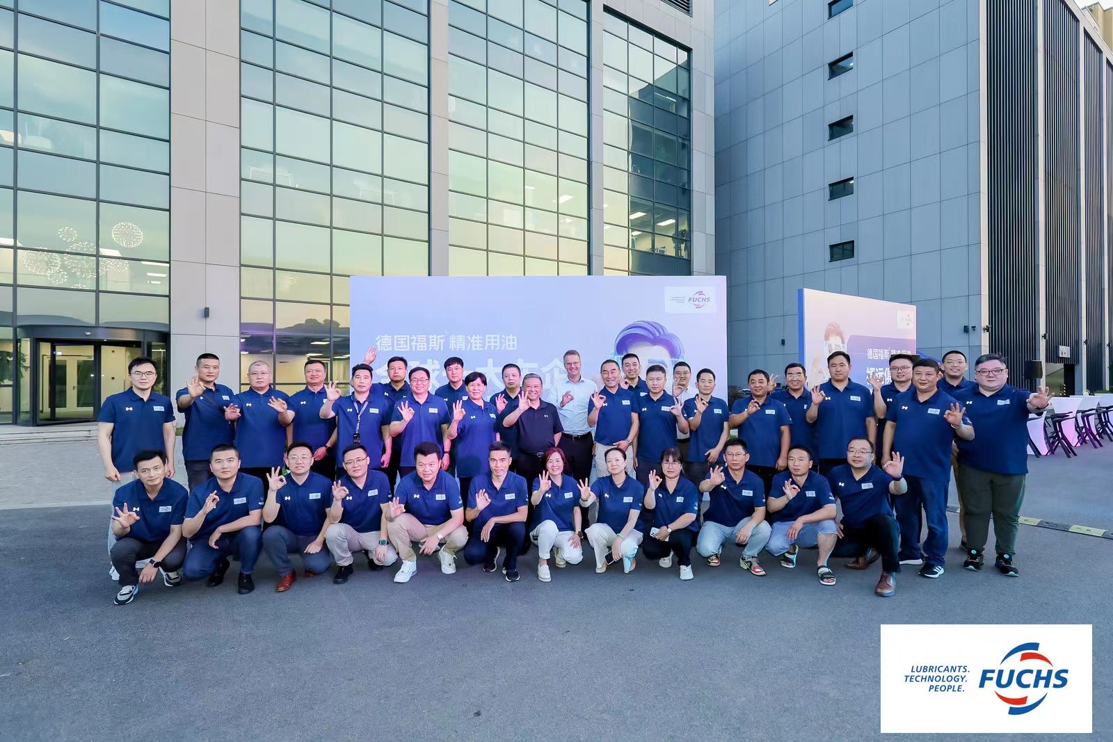 Having a Dialogue on Development and Moving Forward Together | FUYUAN Club Goes into FUCHS Having a Dialogue on Development and Moving Forward Together | FUYUAN Club Goes into FUCHS