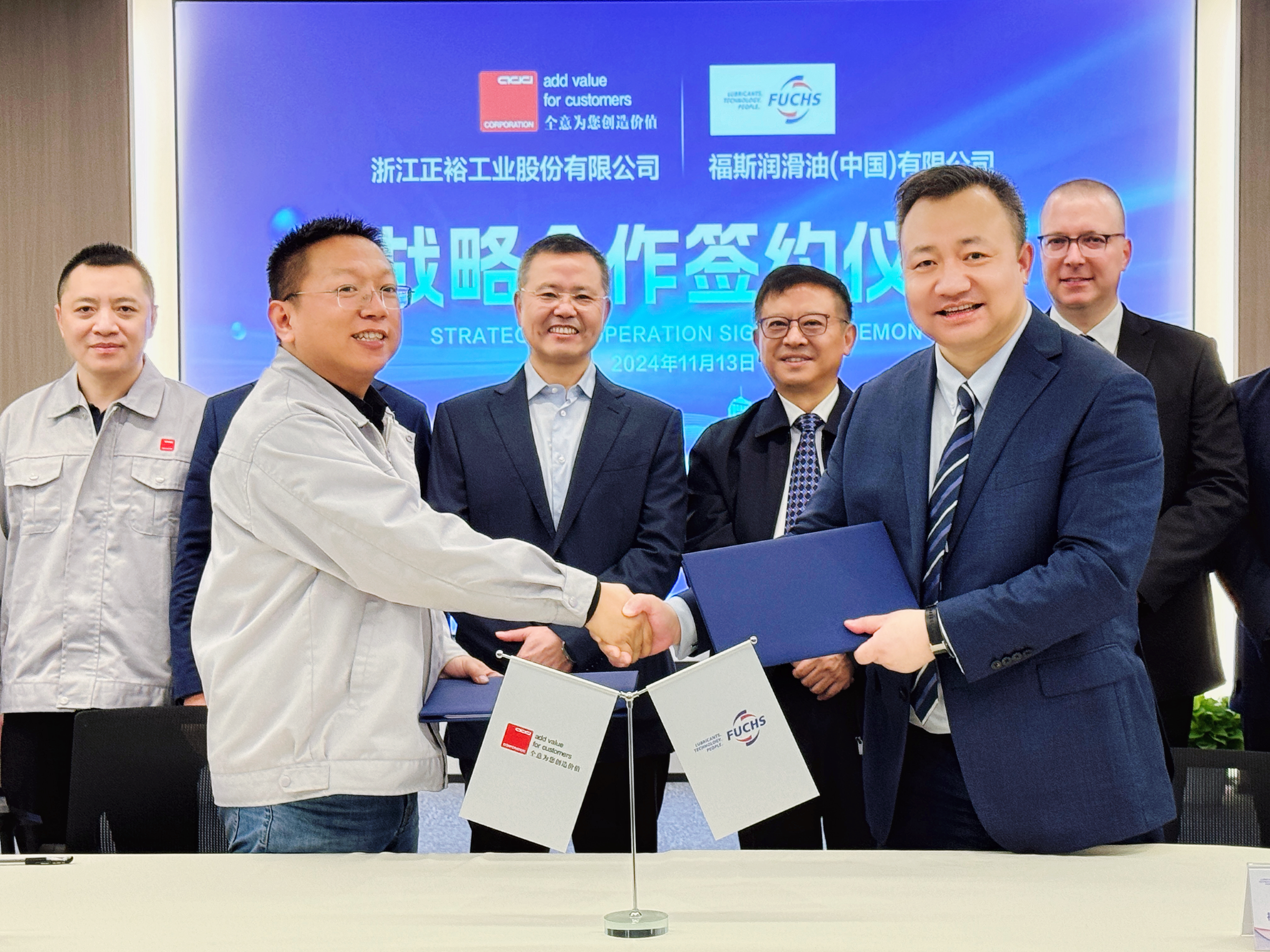 FUCHS China and ADD Industry (Zhejiang) Signed Strategic Cooperation