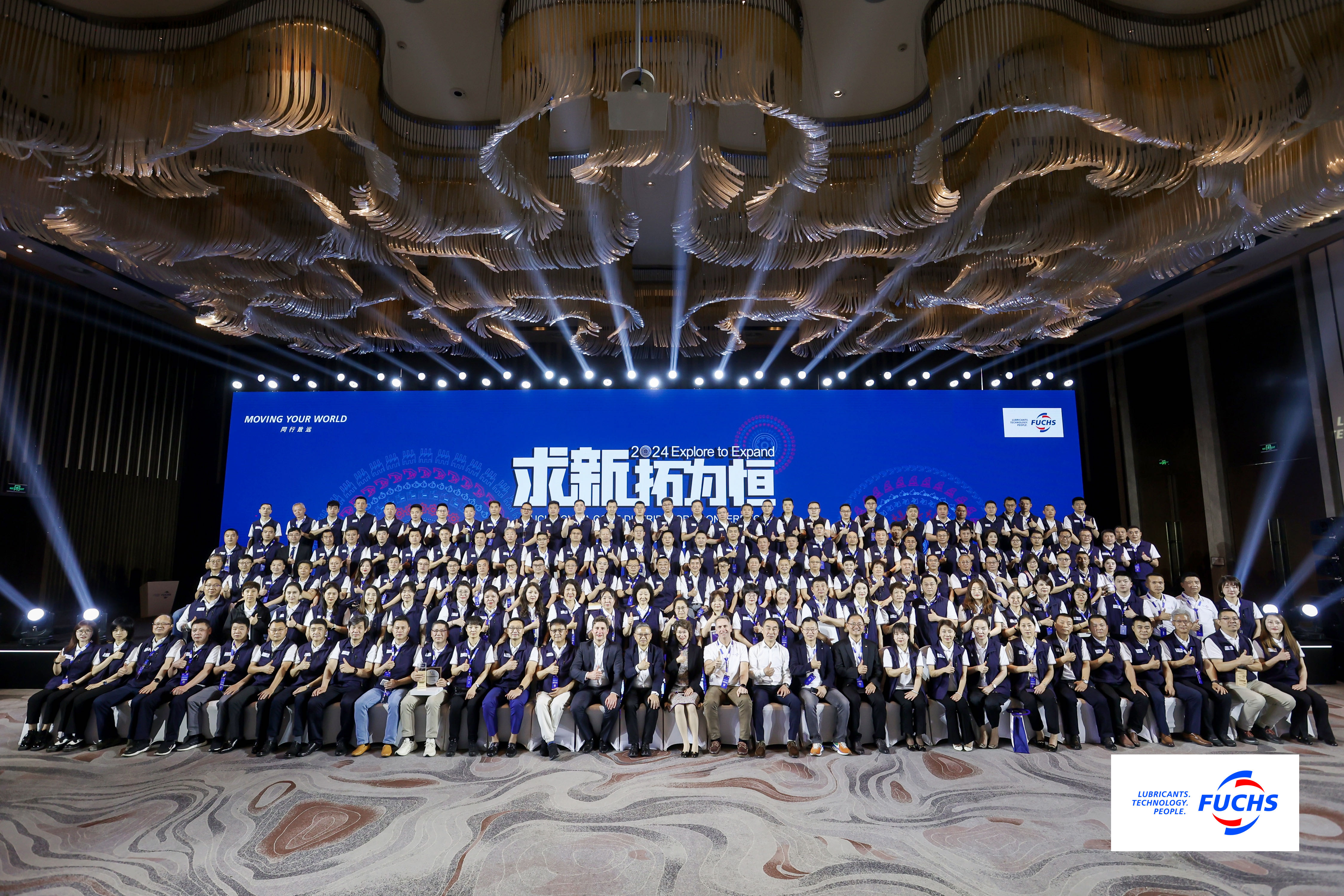 求新·拓为恒|2024福斯中国与经销商伙伴以拓为恒、共创共赢 求新·拓为恒|2024福斯中国与经销商伙伴以拓为恒、共创共赢