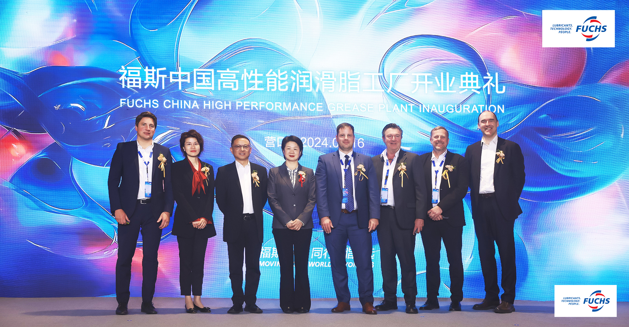 树立行业新标杆,福斯中国高性能润滑脂工厂正式投产 树立行业新标杆,福斯中国高性能润滑脂工厂正式投产