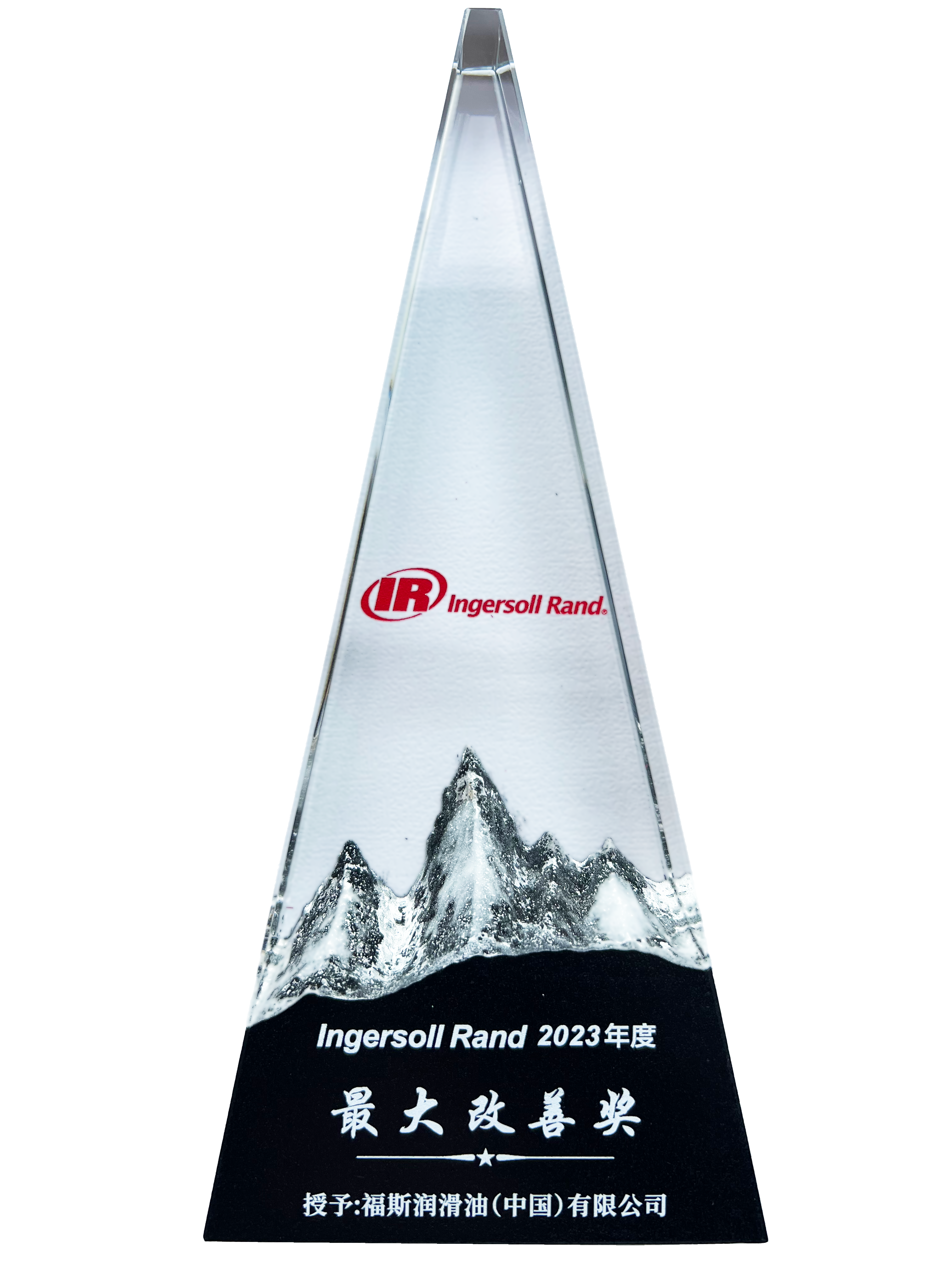FUCHS China Wins Multiple Supplier Awards from Ingersoll Rand