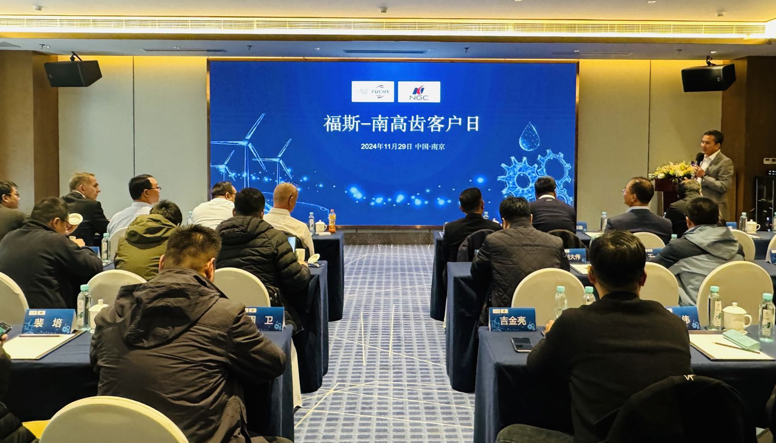 FUCHS and NGC Join Hands to Celebrate Customer Day
