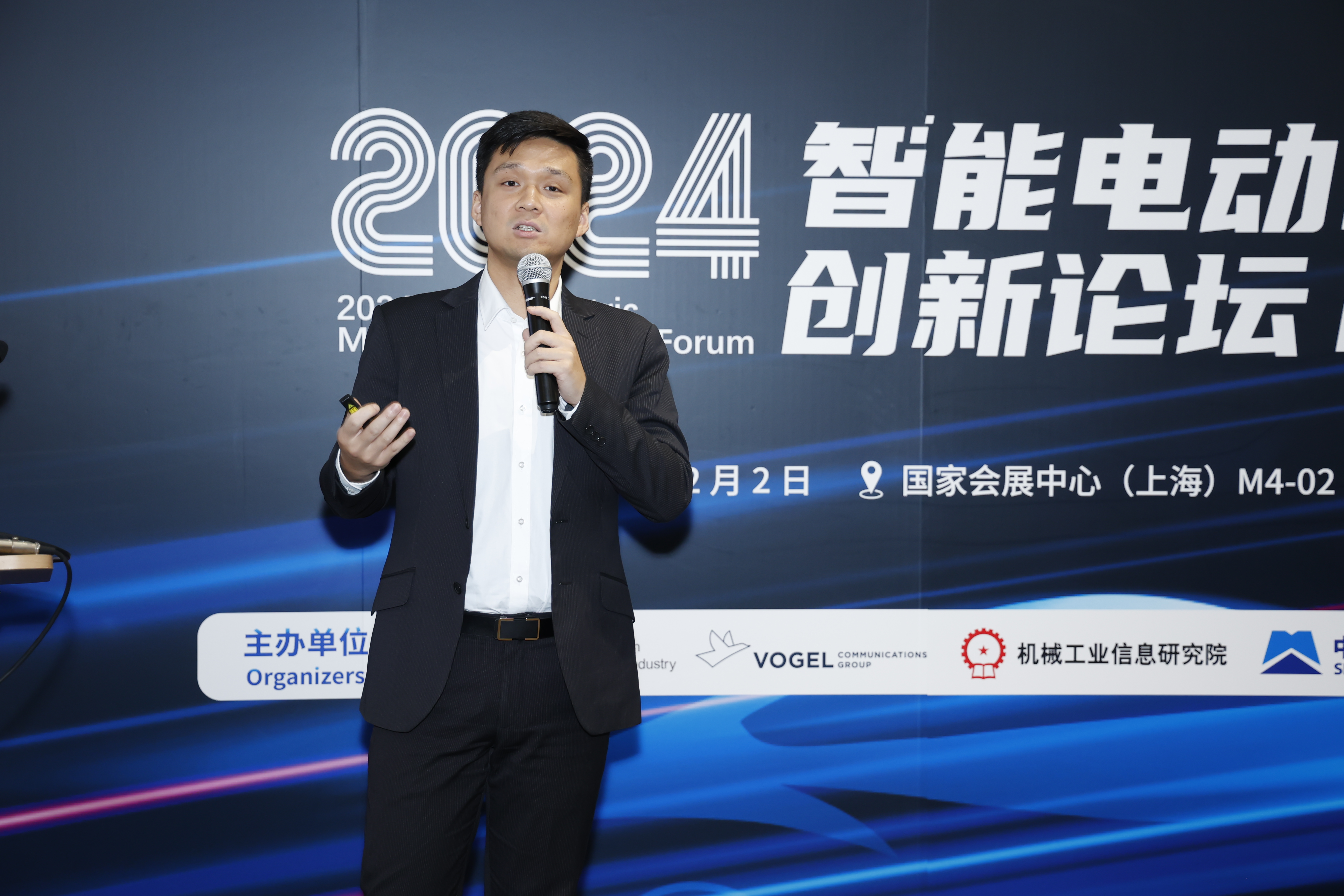 FUCHS Appeared at 2024 Smart Electric Mobility Innovation Forum, Promoting the Development of New Energy Thermal Management Technology