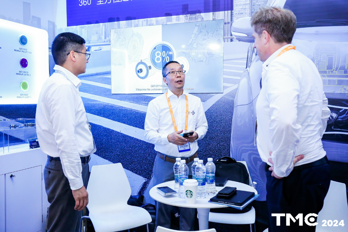 TMC2024:福斯创新润滑技术引领未来出行 TMC2024:福斯创新润滑技术引领未来出行