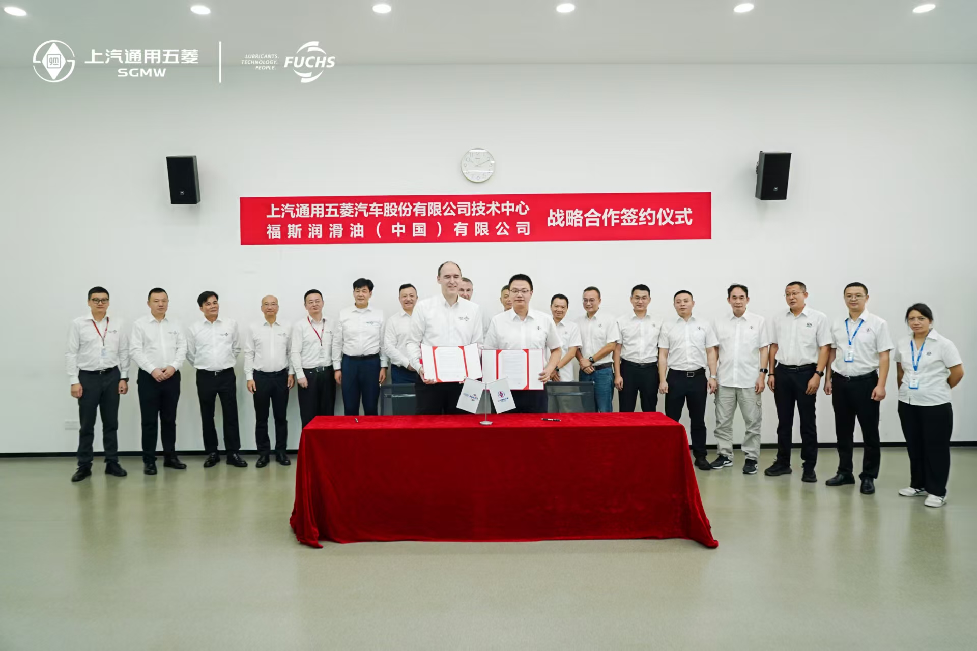 福斯与上汽通用五菱技术中心达成战略合作,共绘汽车产业升级新蓝图 福斯与上汽通用五菱技术中心达成战略合作,共绘汽车产业升级新蓝图