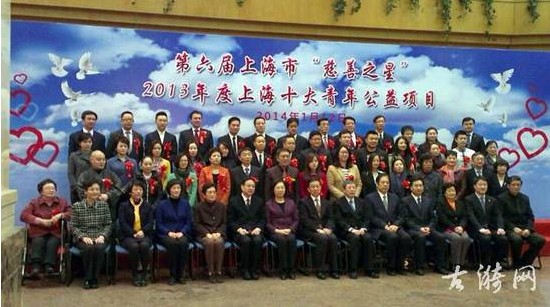 南翔福斯润滑油董事长当选上海“慈善之星”