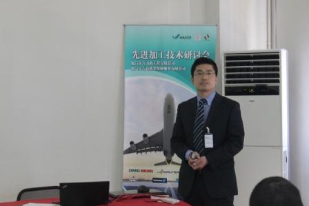 福斯润滑油受邀参加厦门太古飞机制造先进加工技术研讨会 福斯润滑油受邀参加厦门太古飞机制造先进加工技术研讨会