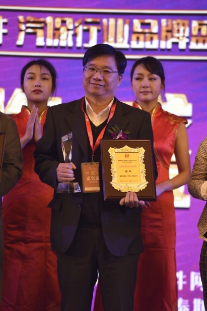 “福斯”荣获2016年度慧聪网品牌盛会汽车配件跨国知名品牌 “福斯”荣获2016年度慧聪网品牌盛会汽车配件跨国知名品牌