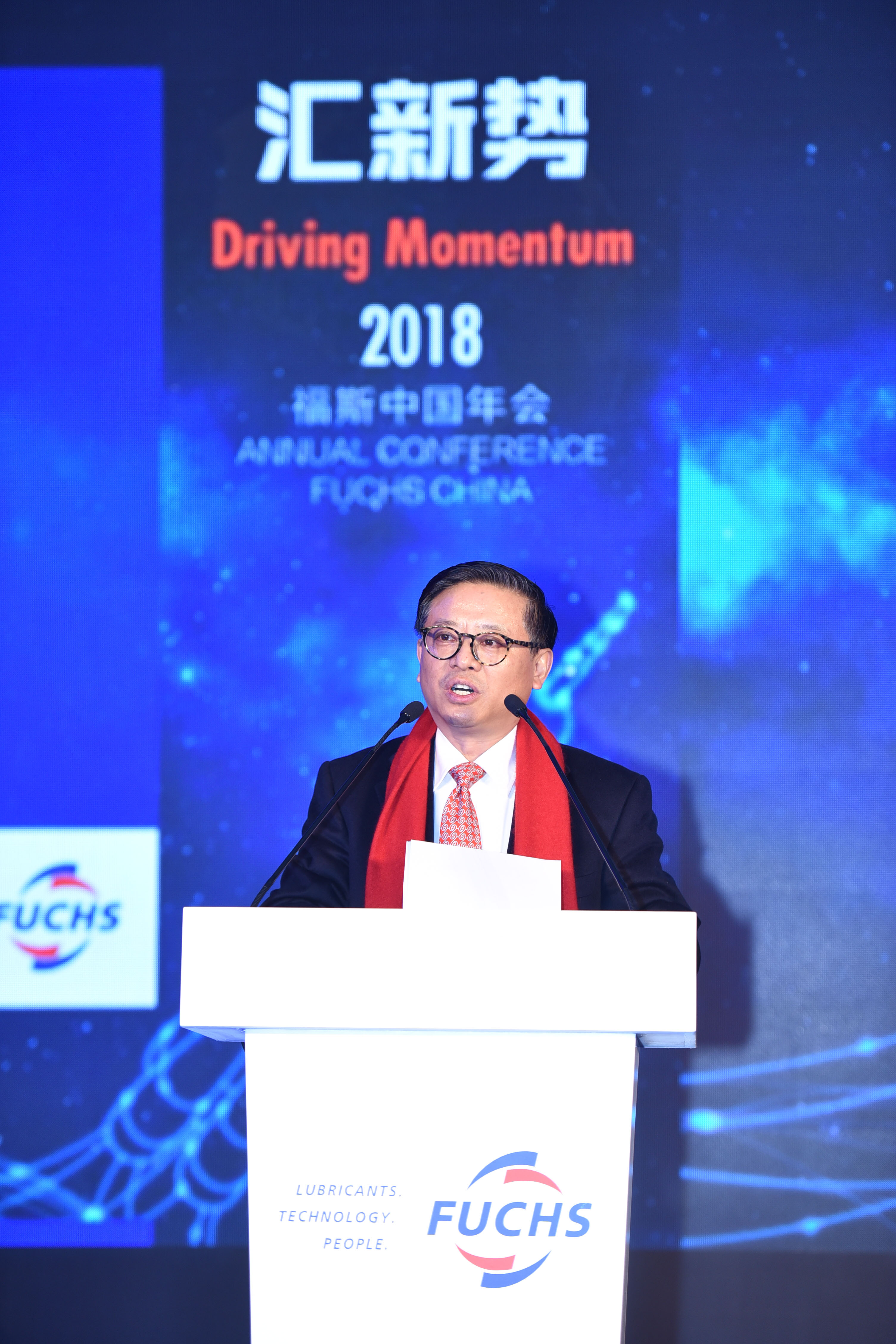 "Driving Momentum" - 2018 FUCHS China Annual Conference and “5•20”Launching Ceremony held Successfully "Driving Momentum" - 2018 FUCHS China Annual Conference and “5•20”Launching Ceremony held Successfully
