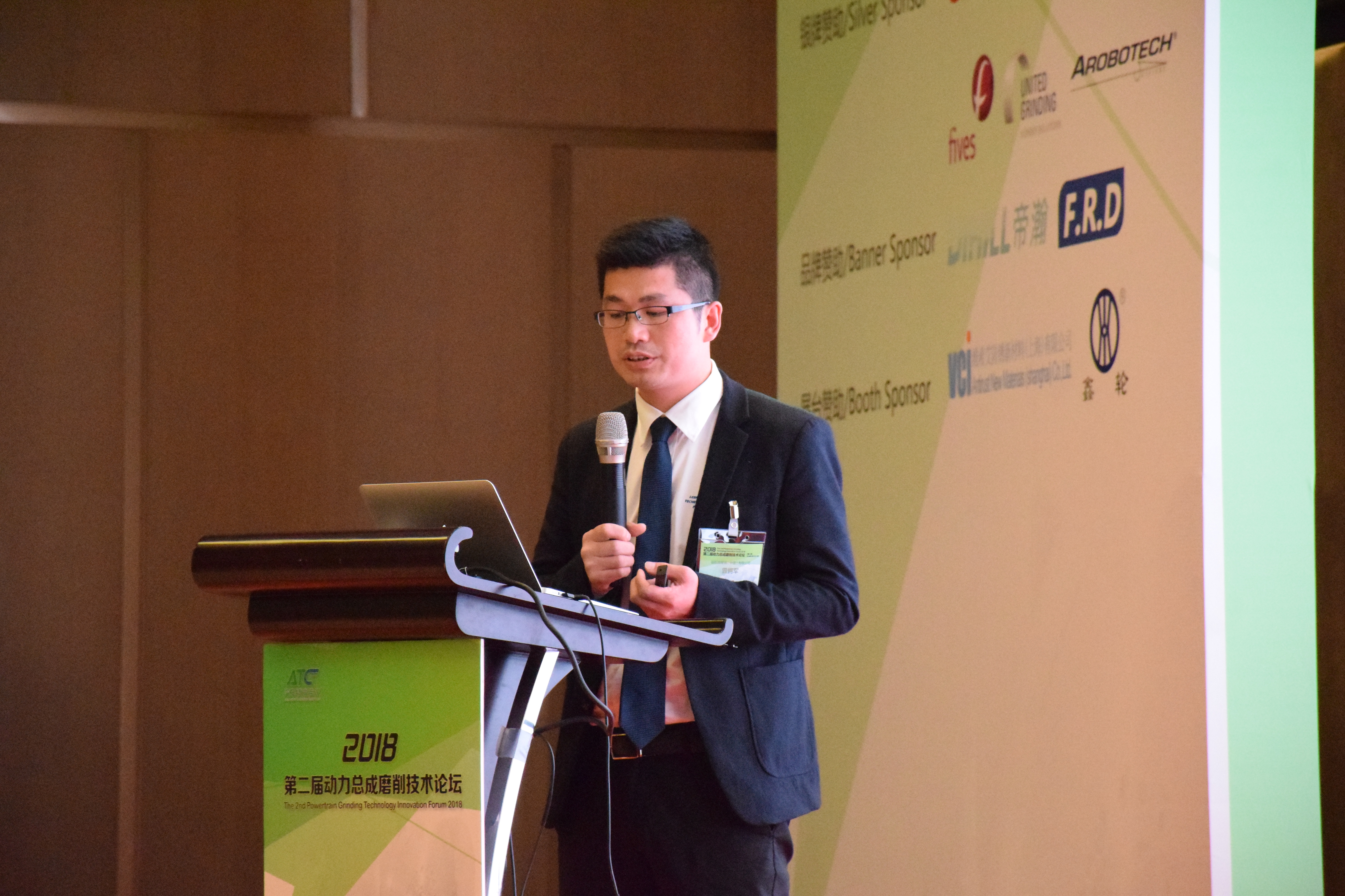 The 2nd Powertrain Grinding Technology Innovation Forum 2018 The 2nd Powertrain Grinding Technology Innovation Forum 2018