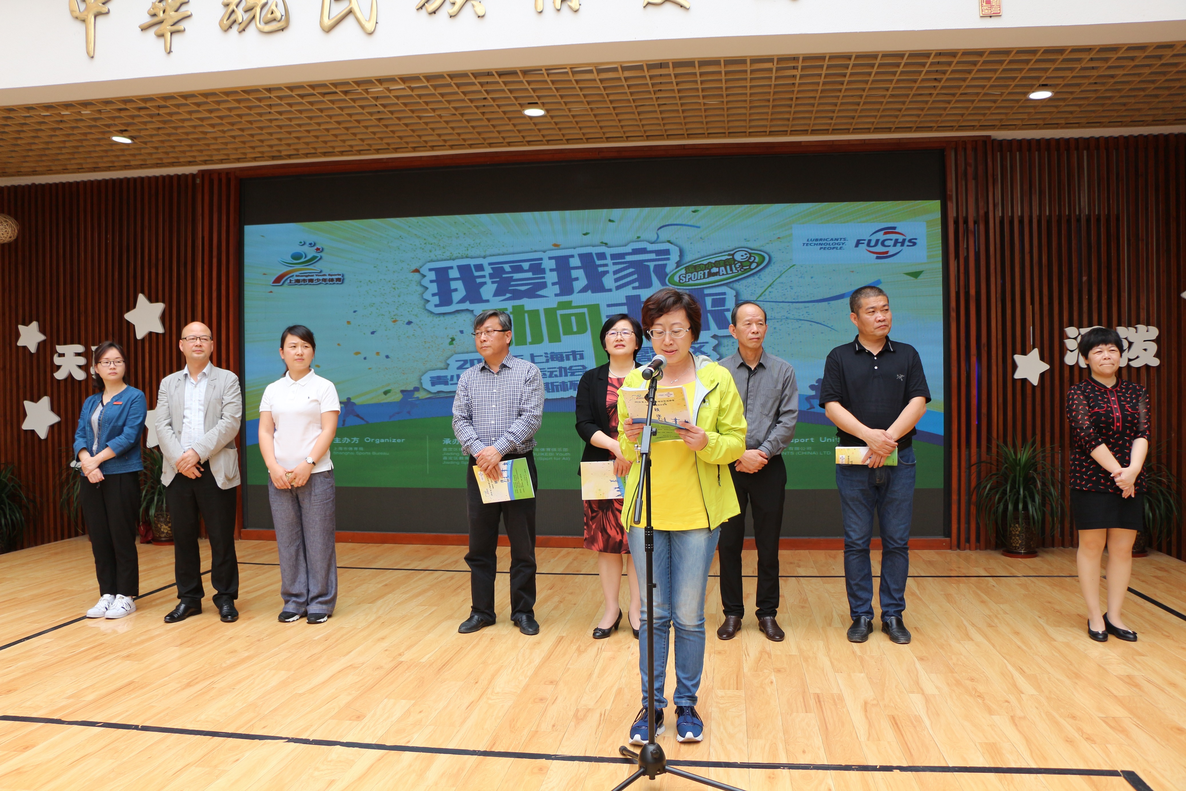 Towards active communities | Jiading District edition of the 2018 Shanghai Youth Community Games kicks off Towards active communities | Jiading District edition of the 2018 Shanghai Youth Community Games kicks off