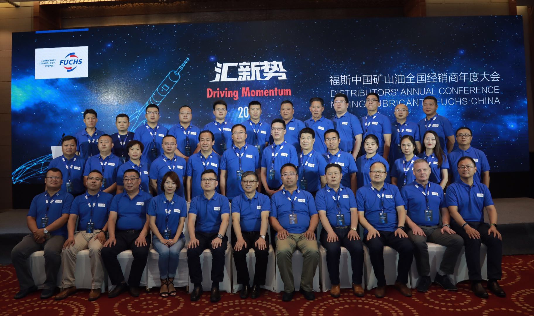 Driving Momentum 2018 Grand Opening For The 2nd Fuchs China Mining Distributor Meeting Fuchs Lubricants China Ltd
