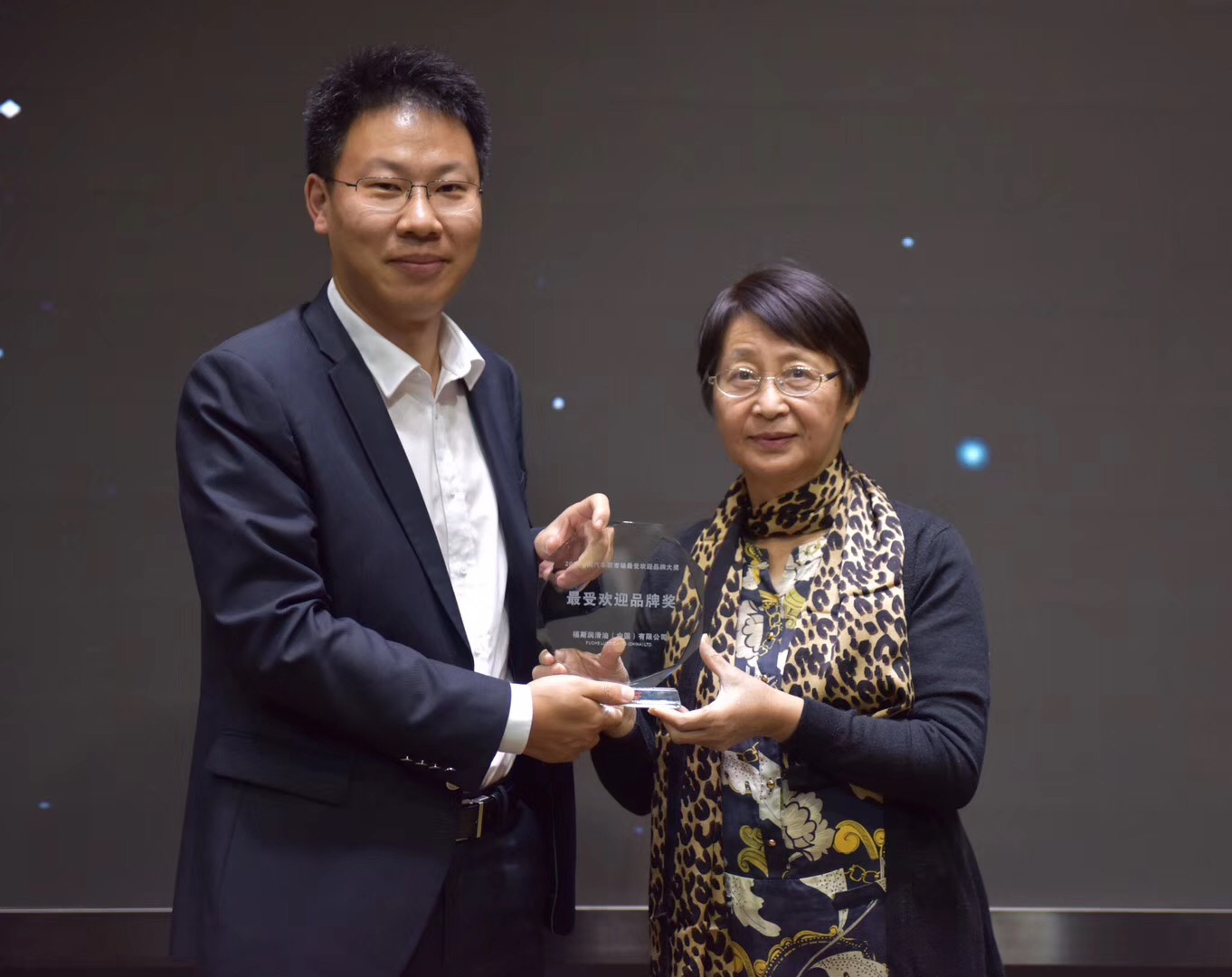 FUCHS Lubricants Won the Most Popular Brand Award in China Automotive Aftermarket of 2018 FUCHS Lubricants Won the Most Popular Brand Award in China Automotive Aftermarket of 2018