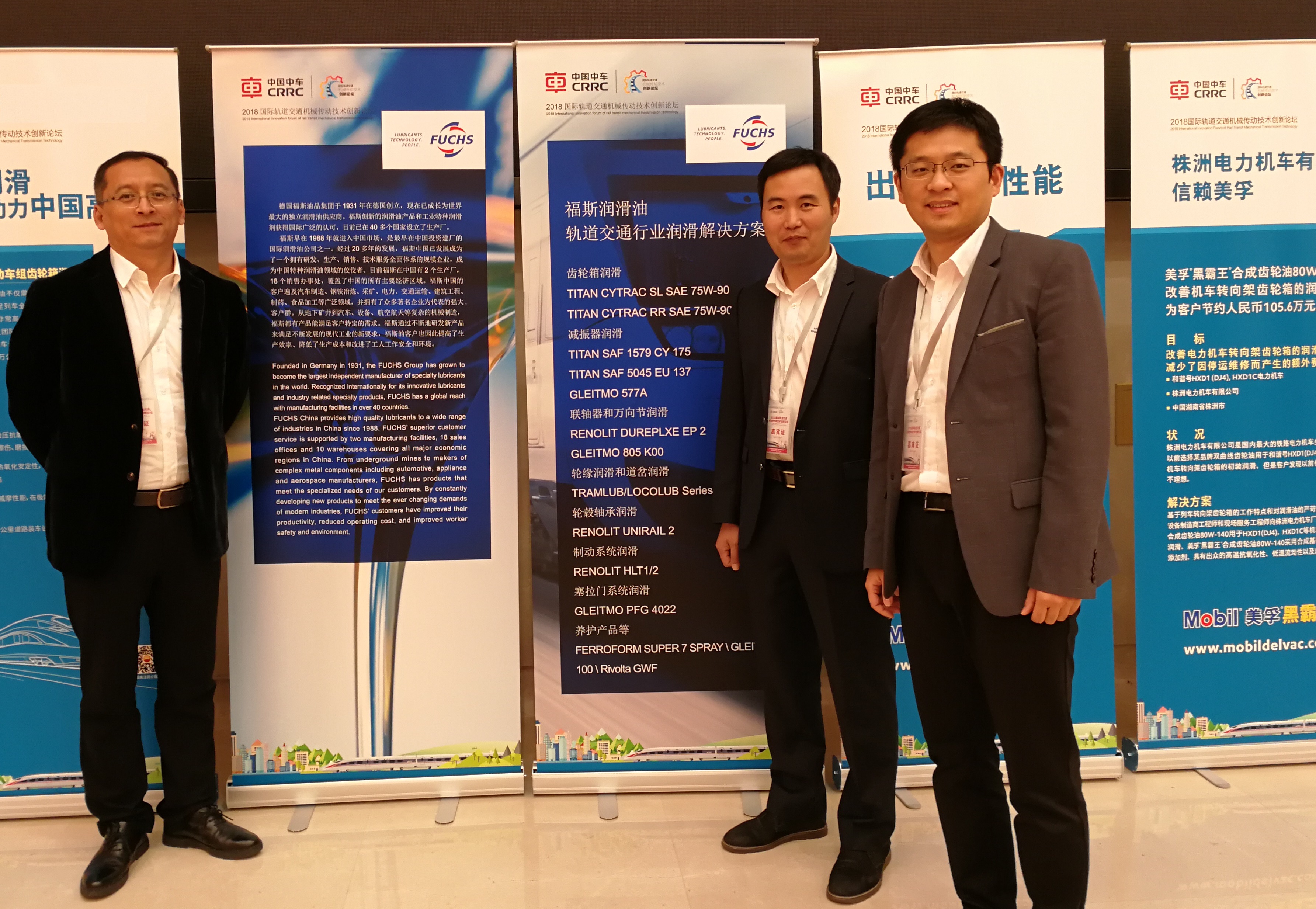 福斯动车齿轮油,获安杰达IGW和中车戚墅堰所认证 福斯动车齿轮油,获安杰达IGW和中车戚墅堰所认证