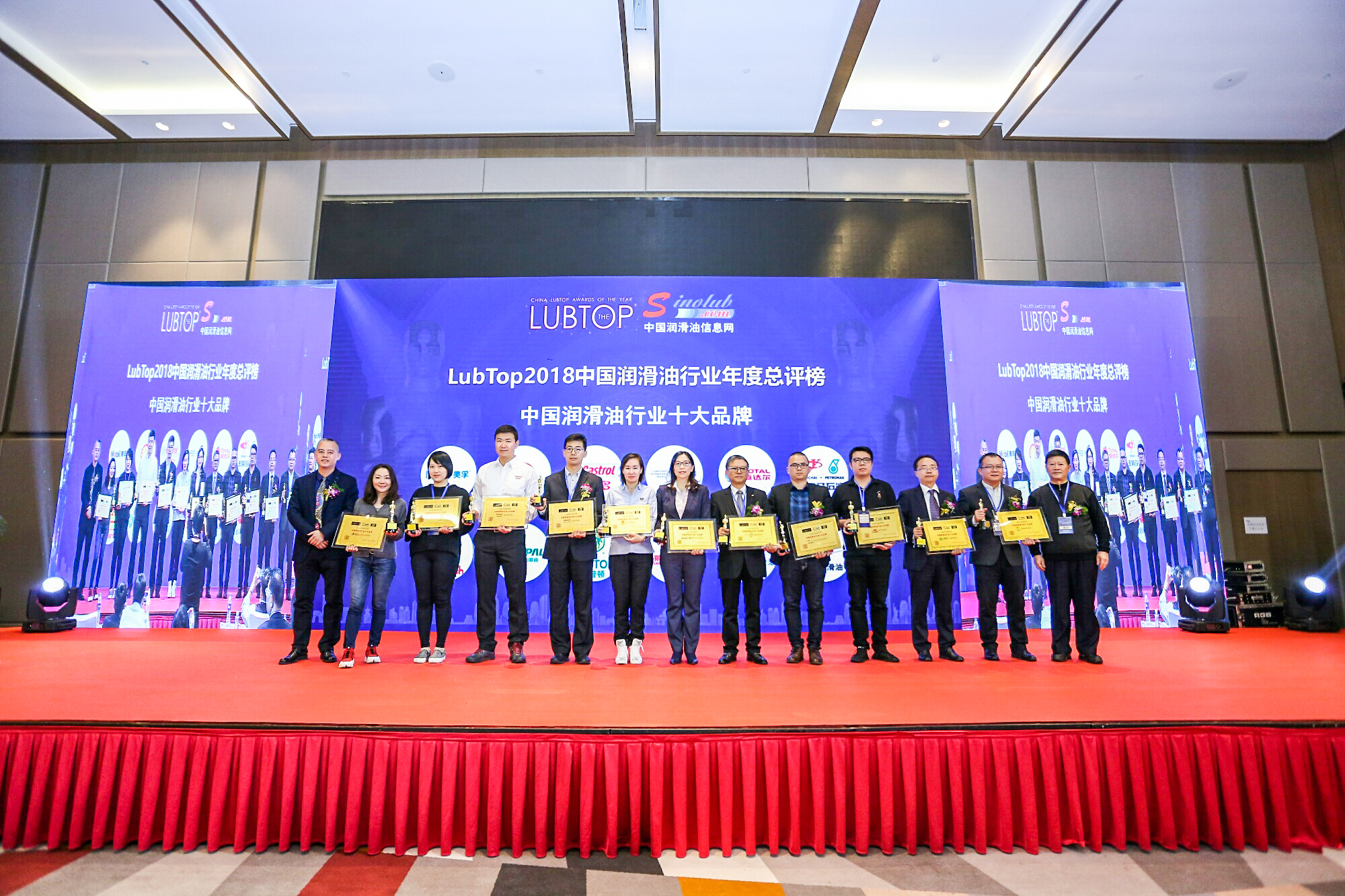 福斯闪耀"LubTop2018"之夜 | 品质铸就非凡 福斯闪耀"LubTop2018"之夜 | 品质铸就非凡