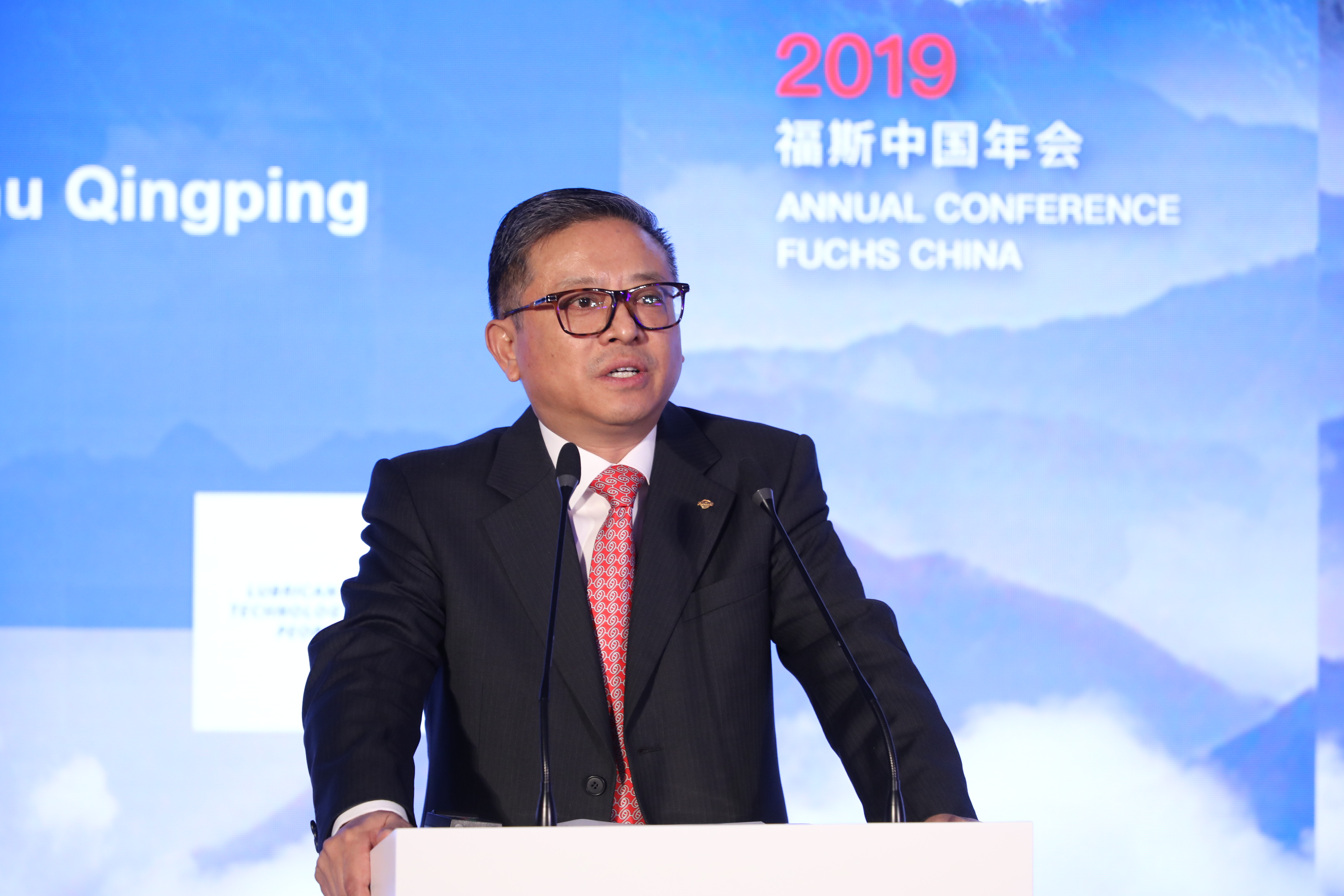 “Riding the Trend”--2019 FUCHS China Annual Meeting Held Successfully “Riding the Trend”--2019 FUCHS China Annual Meeting Held Successfully
