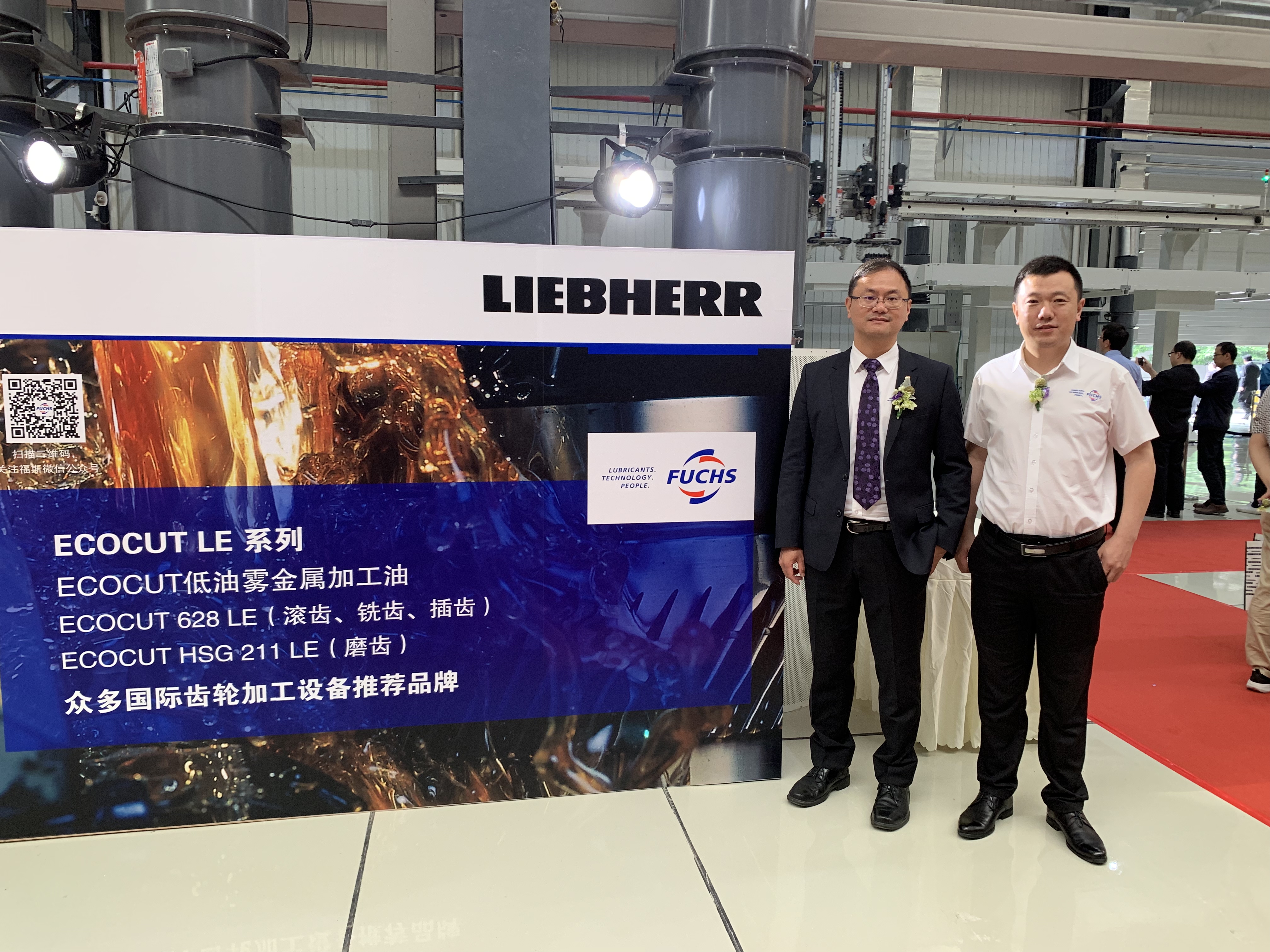 FUCHS China Empowers Liebherr Gear Cutting Machines FUCHS China Empowers Liebherr Gear Cutting Machines