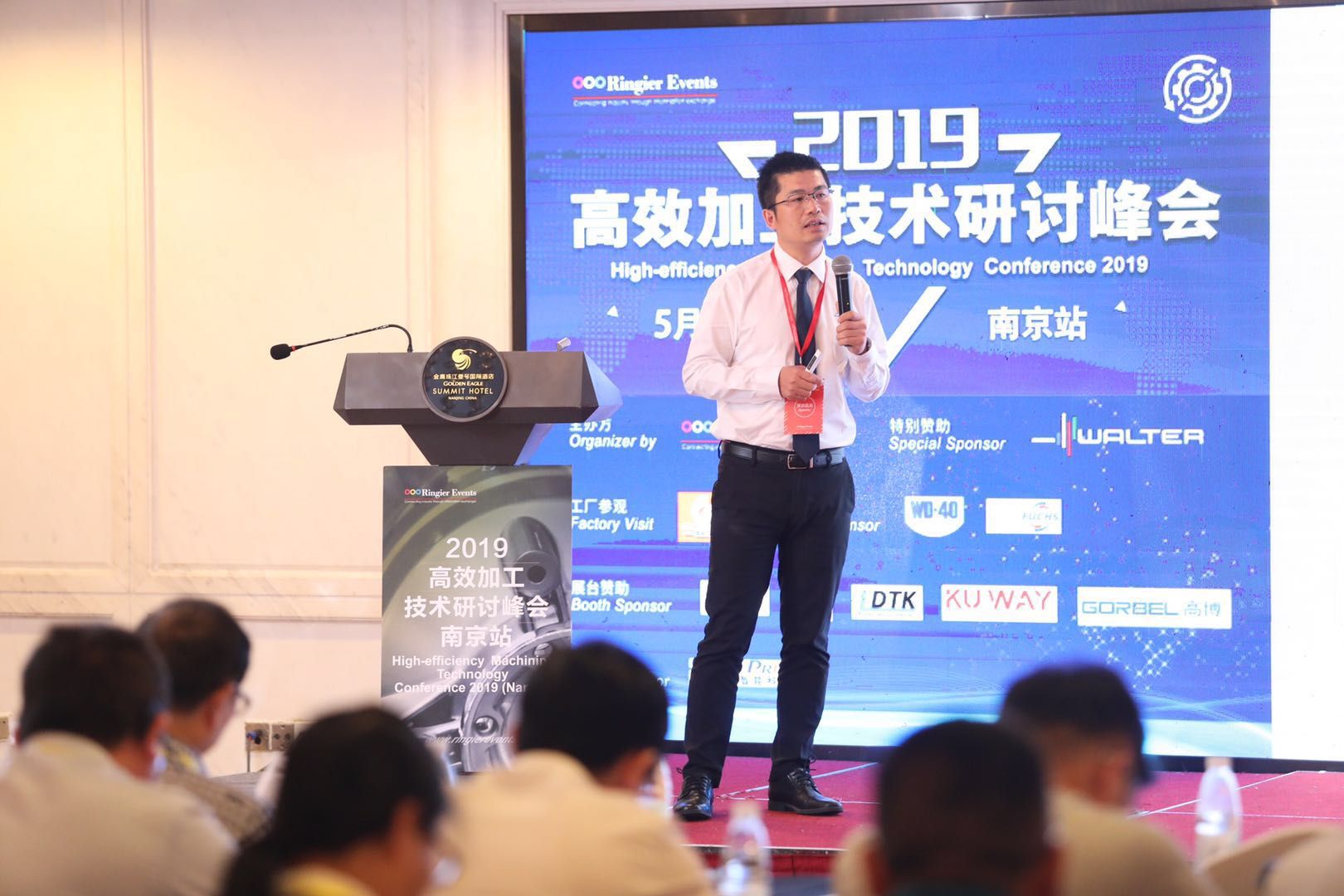 How to Realize High Performance Machining with Metalworking Fluids —— FUCHS China Invited to High Performance Machining Technology Summit 2019 How to Realize High Performance Machining with Metalworking Fluids —— FUCHS China Invited to High Performance Machining Technology Summit 2019