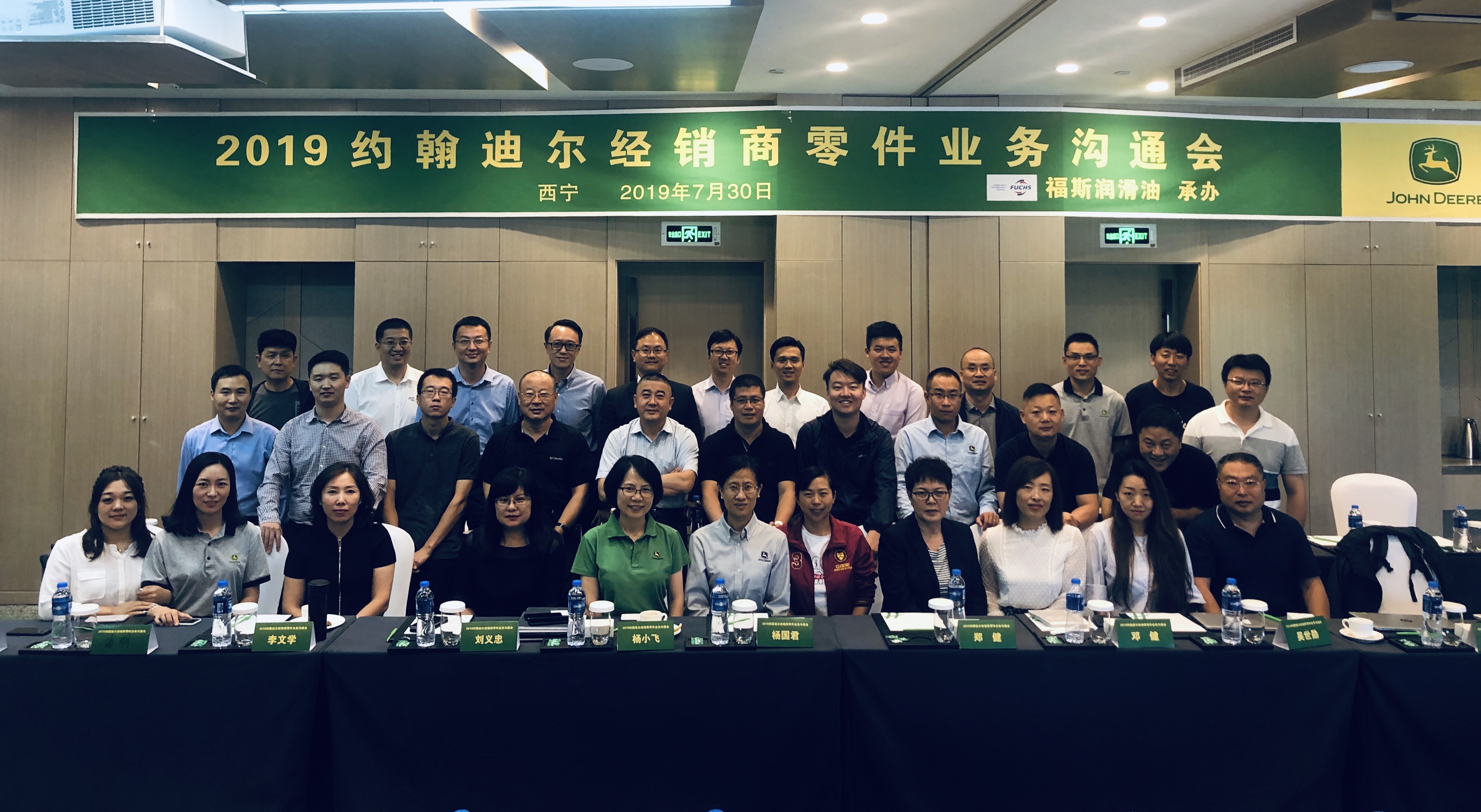 FUCHS China Provides Customized full range products for its partner, John Deere FUCHS China Provides Customized full range products for its partner, John Deere