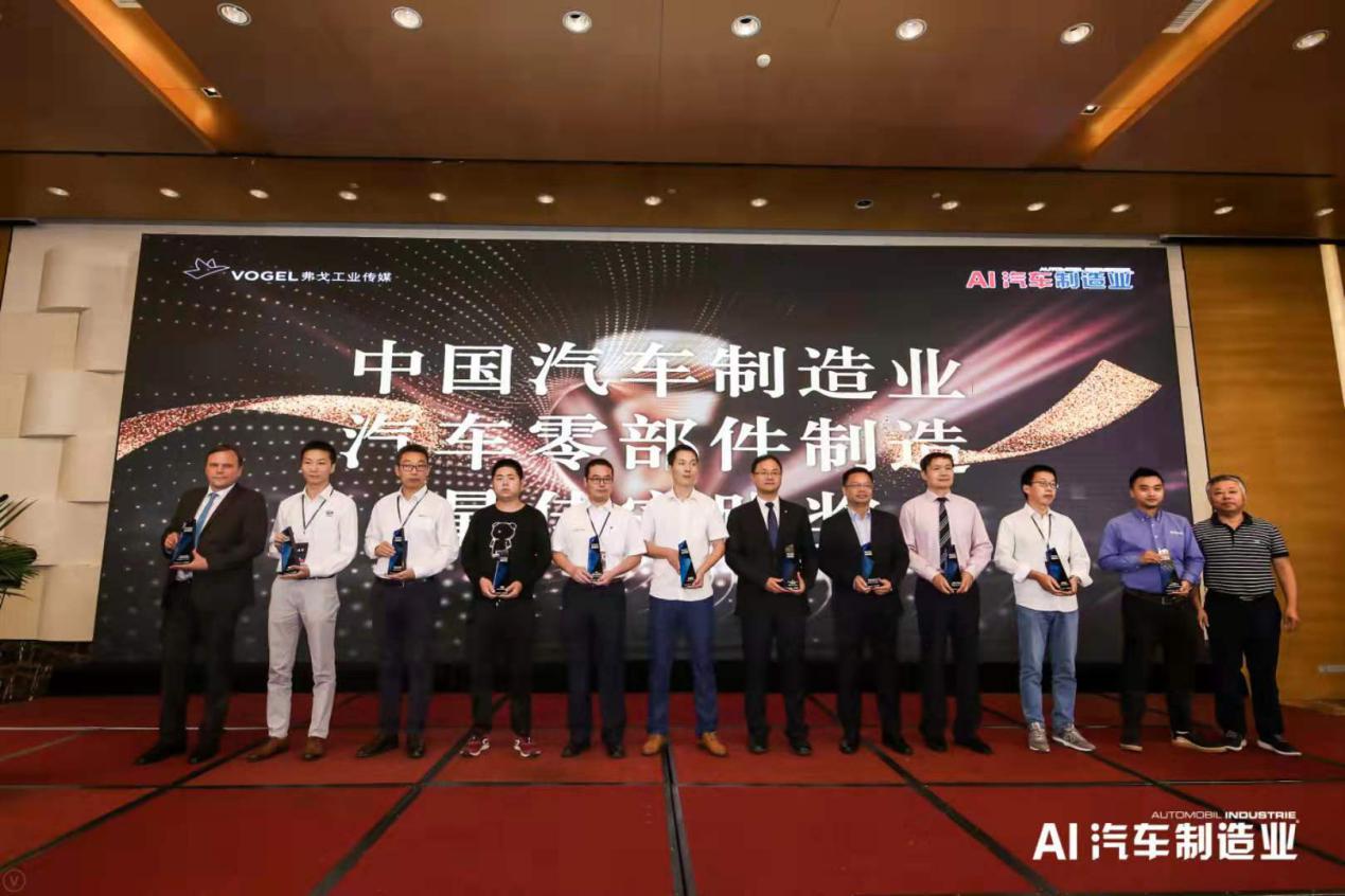 FUCHS' Eco-friendly Water-soluble Cutting Fluid "ECOCOOL GLOBAL 20" Won Best Practice Award FUCHS' Eco-friendly Water-soluble Cutting Fluid "ECOCOOL GLOBAL 20" Won Best Practice Award