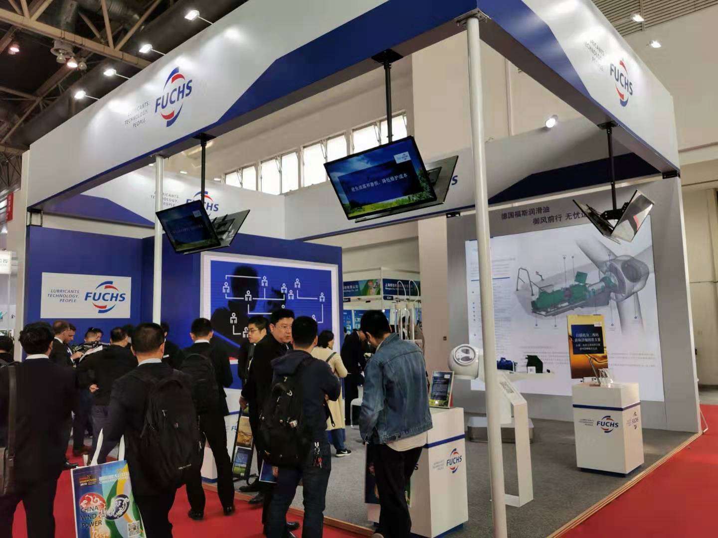 Fast and smooth operation without worry∣FUCHS brings a strong wind power lubrication solution to CWP 2019 Fast and smooth operation without worry∣FUCHS brings a strong wind power lubrication solution to CWP 2019