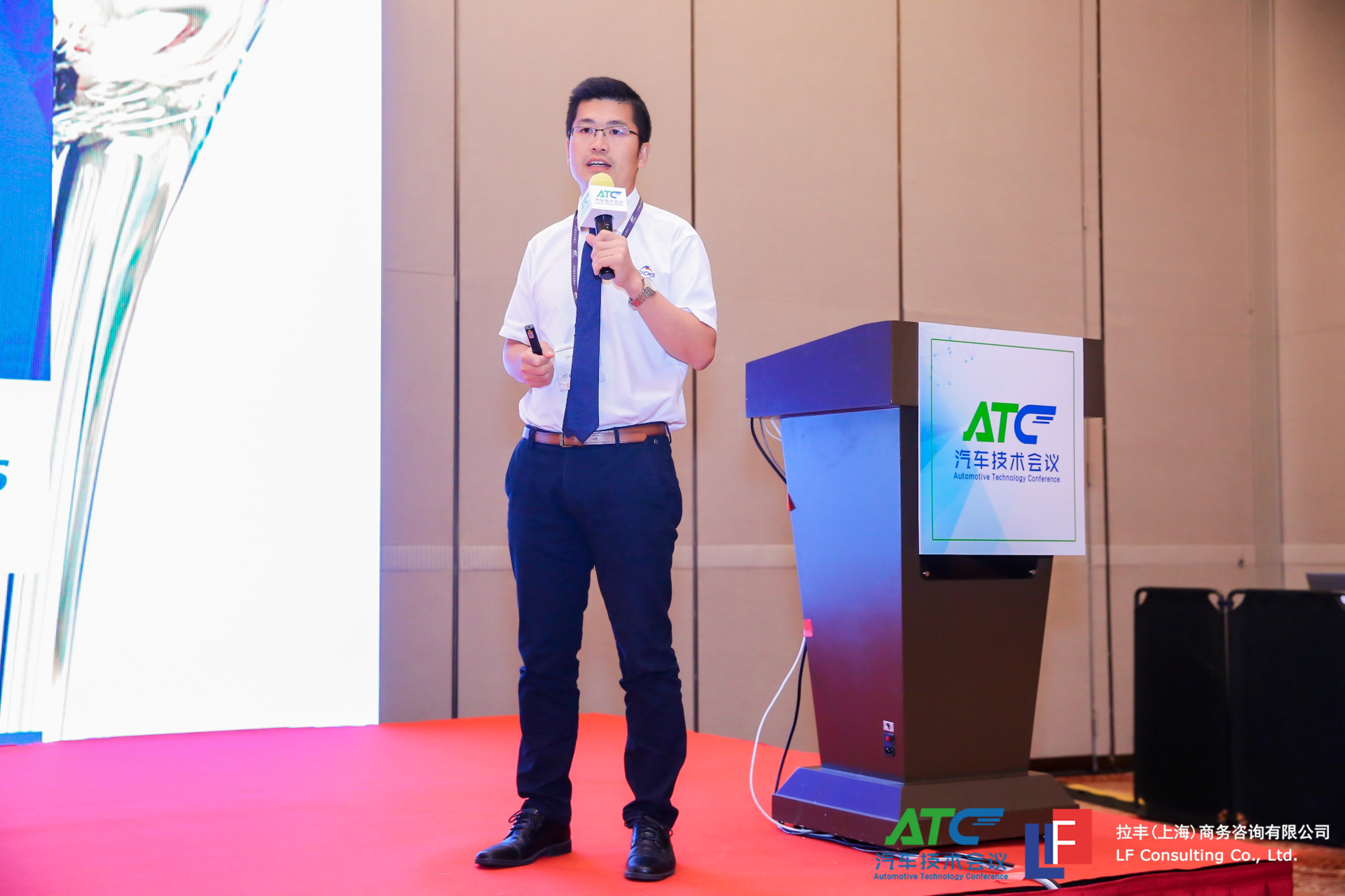 福斯润滑油出席2020 ATC动力总成制造技术峰会 福斯润滑油出席2020 ATC动力总成制造技术峰会