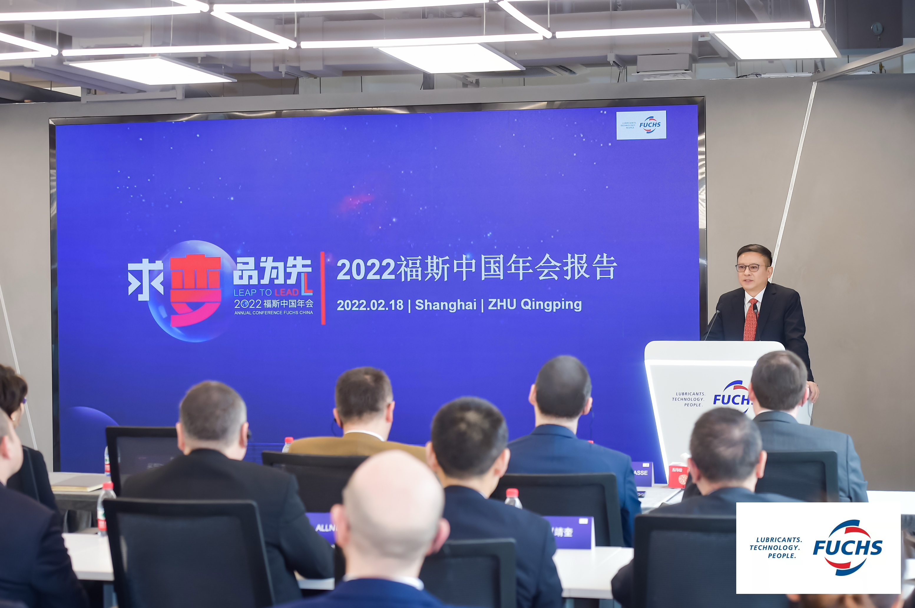 LEAP TO LEAD: 2022 FUCHS CHINA SCALING NEW HEIGHTS LEAP TO LEAD: 2022 FUCHS CHINA SCALING NEW HEIGHTS