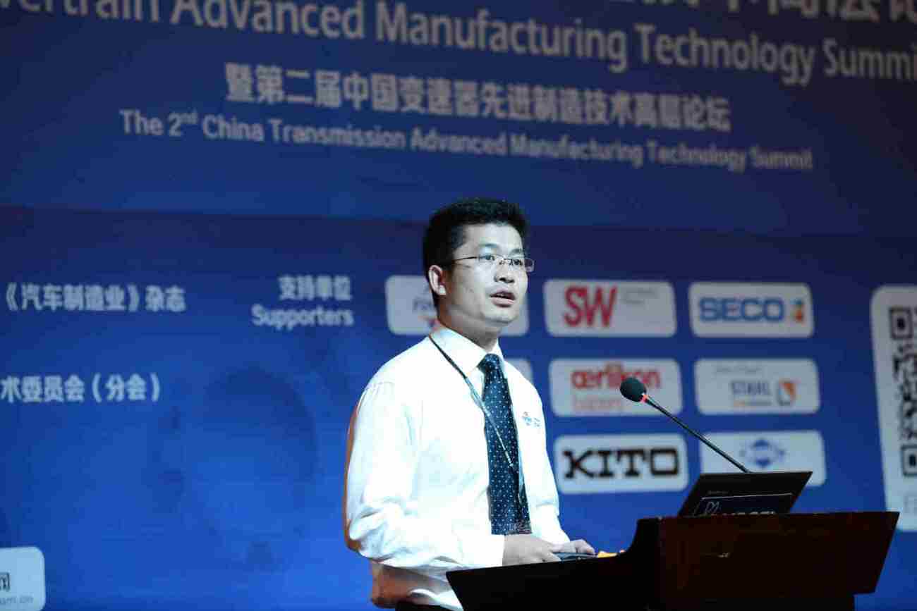 福斯润滑油受邀出席2015动力总成先进制造论坛 福斯润滑油受邀出席2015动力总成先进制造论坛