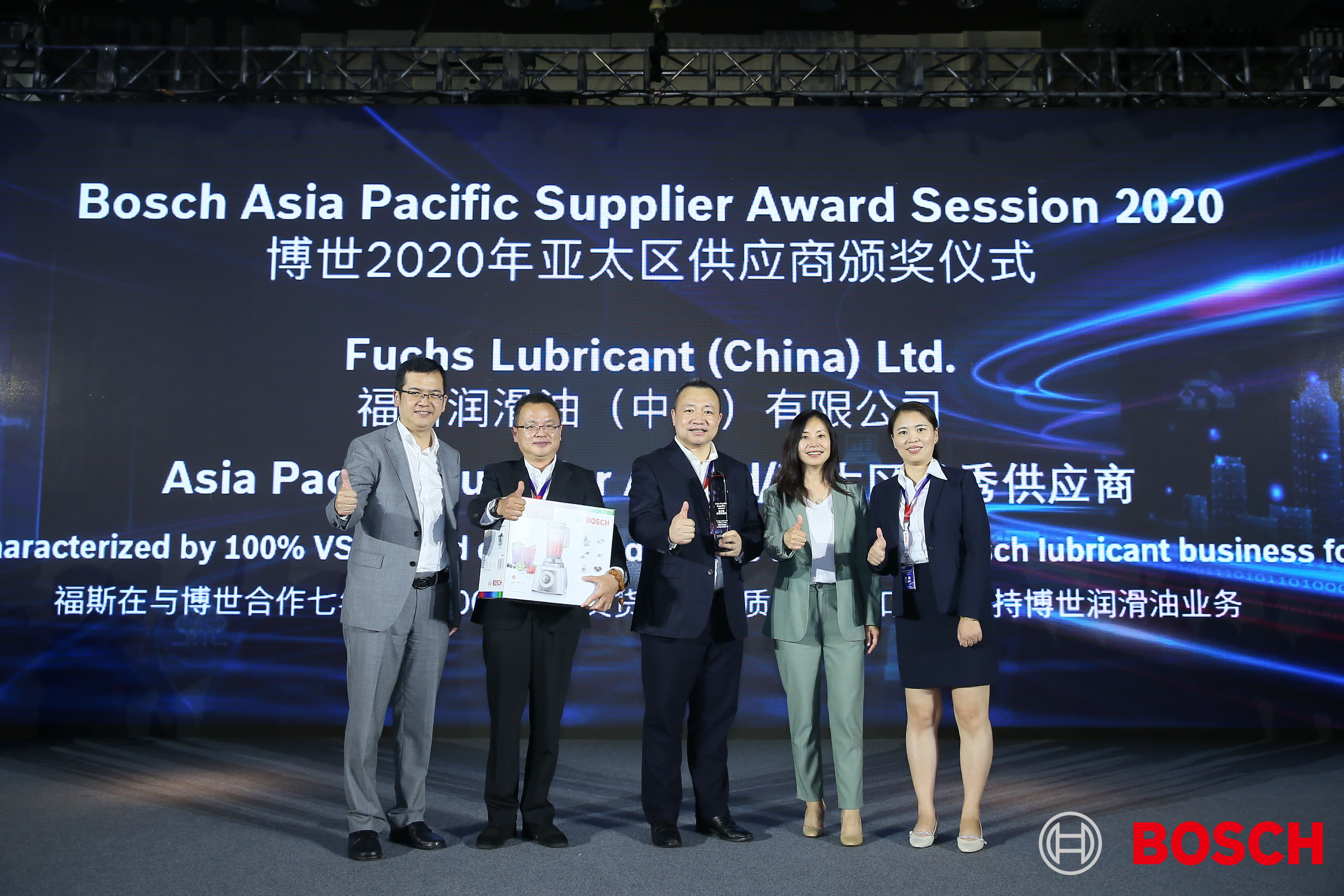 Seven Years of Excellence Leading to a Shared Future: FUCHS China Winning Bosch 2020 Asia Pacific Supplier Award Seven Years of Excellence Leading to a Shared Future: FUCHS China Winning Bosch 2020 Asia Pacific Supplier Award